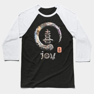 Joy Japanese Kanji Word Symbol Enso Circle 1 Baseball T-Shirt